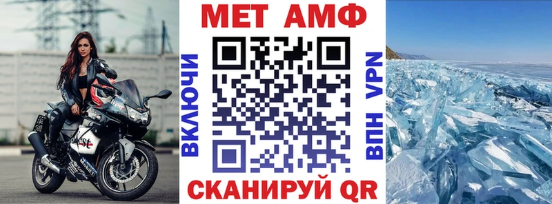 АМФ 97%  Купить  Лысково 