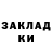 Метадон methadone Jason Kioke
