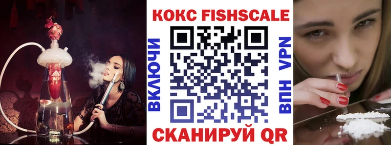 Купить закладки  Лысково  COCAIN Перу 