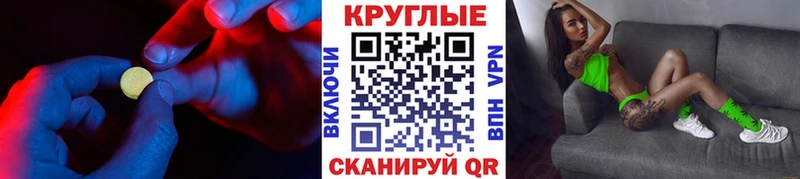 Купить  Лысково  Ecstasy VHQ 