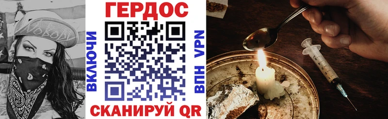 Купить где  Лысково  ГЕРОИН гречка 