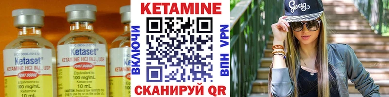 КЕТАМИН ketamine  Купить  Лысково 