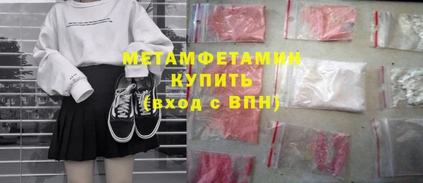 винт Богородск
