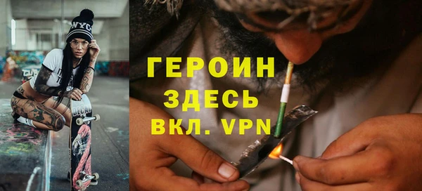 COCAINE Богородицк