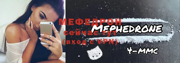 COCAINE Богородицк