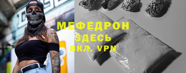 COCAINE Богородицк