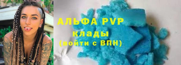 винт Богородск