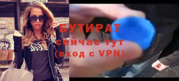 винт Богородск