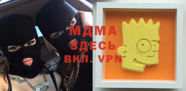 COCAINE Богородицк