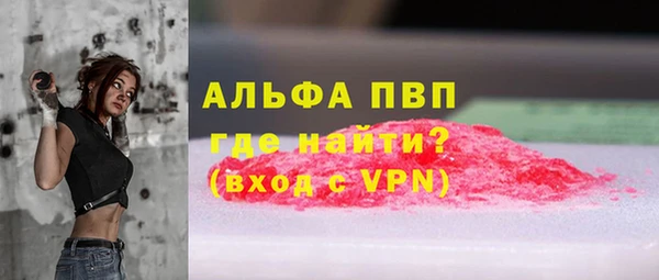 меф VHQ Богданович