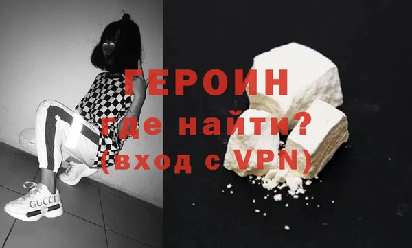 COCAINE Богородицк