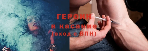 винт Богородск