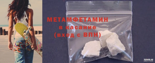 кокаин VHQ Беломорск