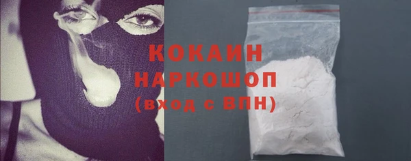 винт Богородск
