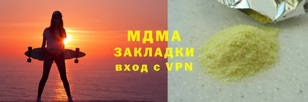 меф VHQ Богданович
