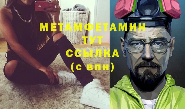 COCAINE Богородицк