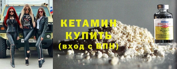 COCAINE Богородицк