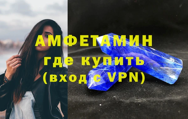 винт Богородск
