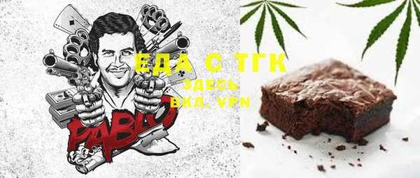 меф VHQ Богданович