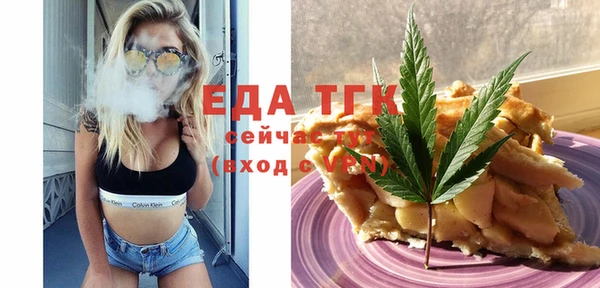 винт Богородск