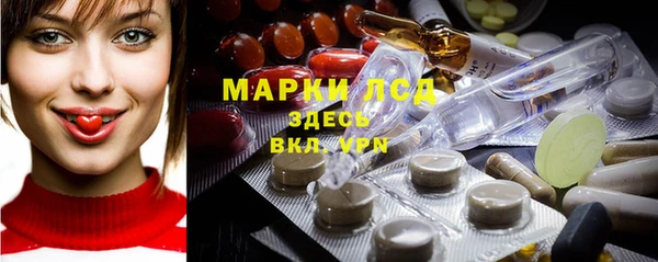 винт Богородск
