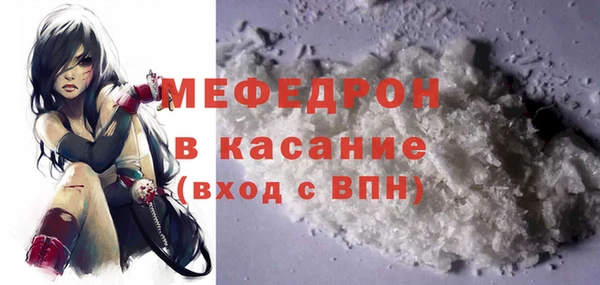 COCAINE Богородицк