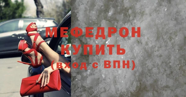 винт Богородск