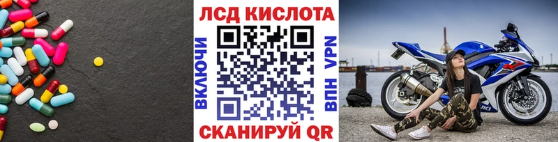 Купить где  Лысково  Лсд 25 экстази кислота 