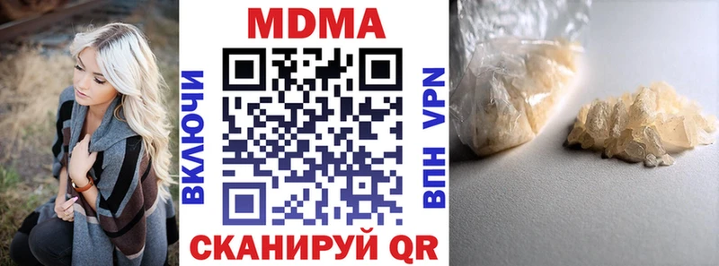 MDMA Molly  Купить где  Лысково 