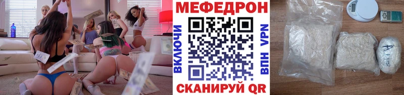 Меф 4 MMC  Купить закладки  Лысково 