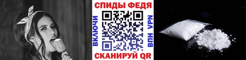 Купить где Лысково Метамфетамин мет