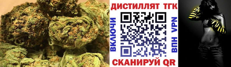 ТГК THC oil Купить Лысково
